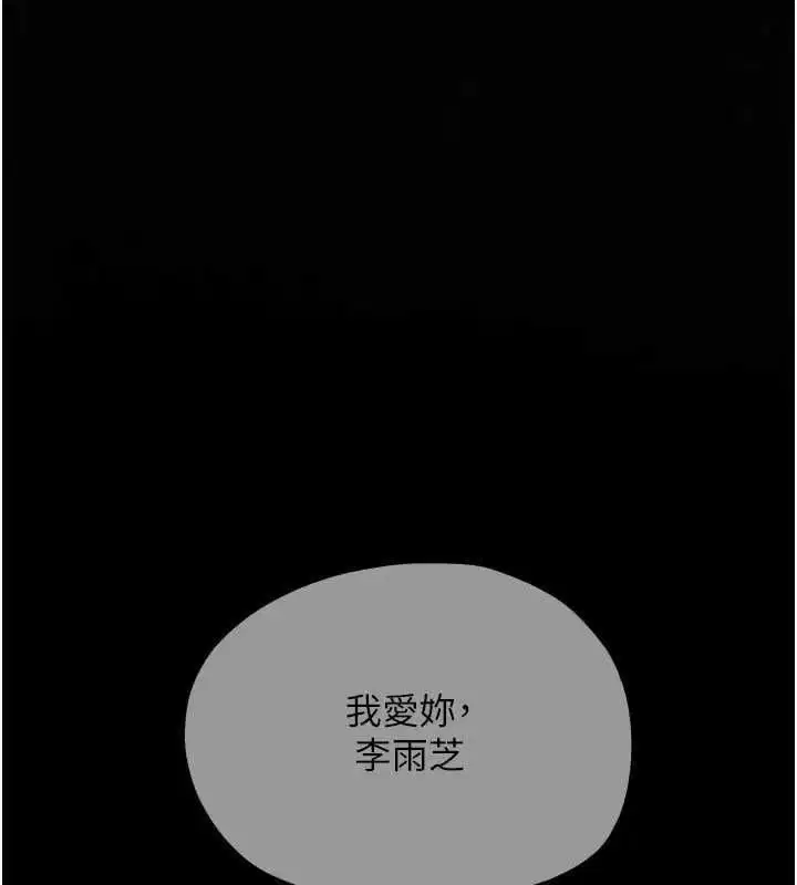第101話
