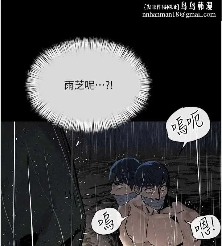 第101話