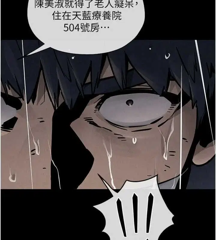 第101話