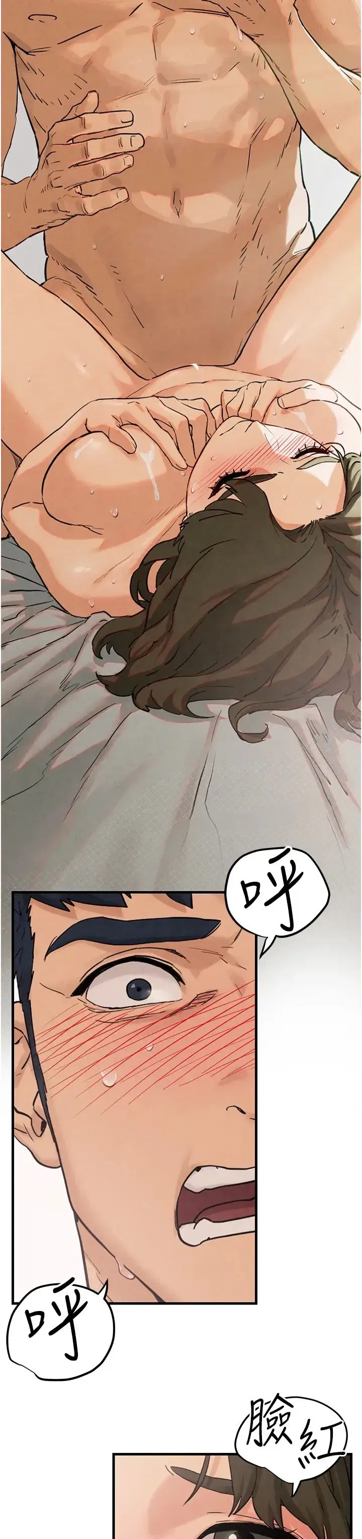 第3話-讓人妻變蕩婦的巨鵰 - 第19页