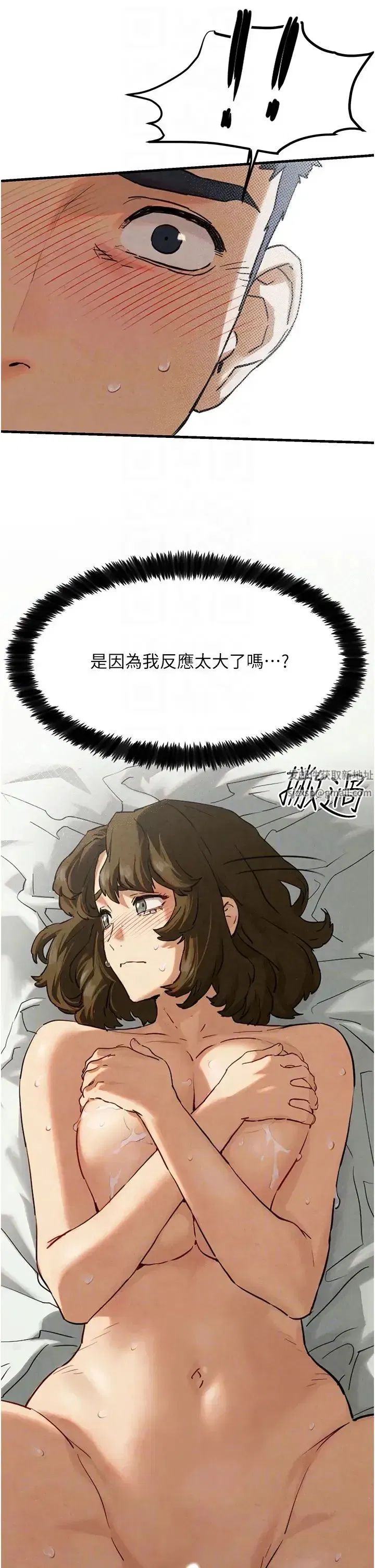 第3話-讓人妻變蕩婦的巨鵰 - 第22页
