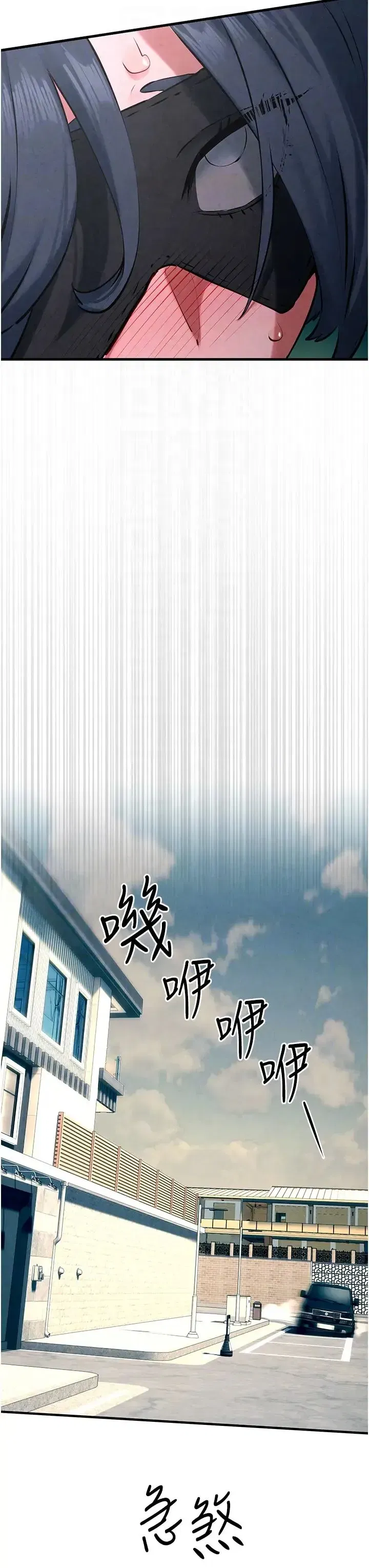 第26話-有人說妳可以高潮嗎_ - 第24页