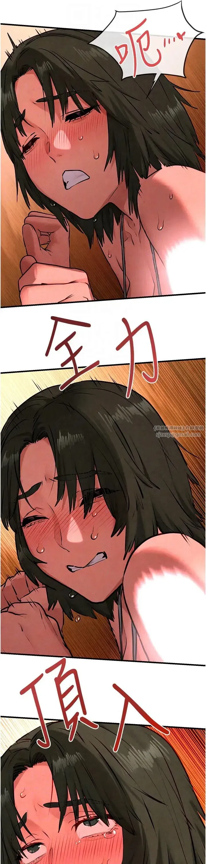 第33話-禁不起操的早洩鮑魚 - 第26页