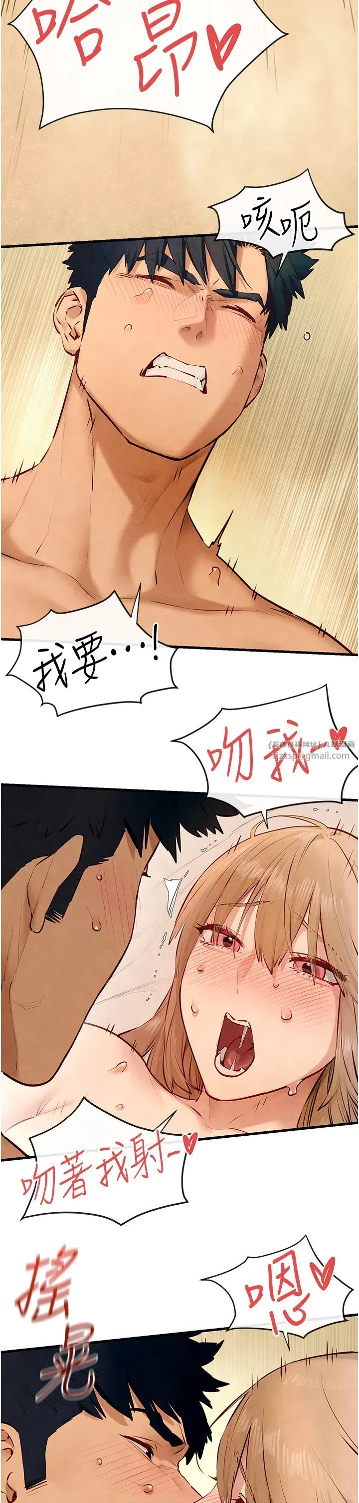 第44話-可以帶我走嗎…_ - 第20页