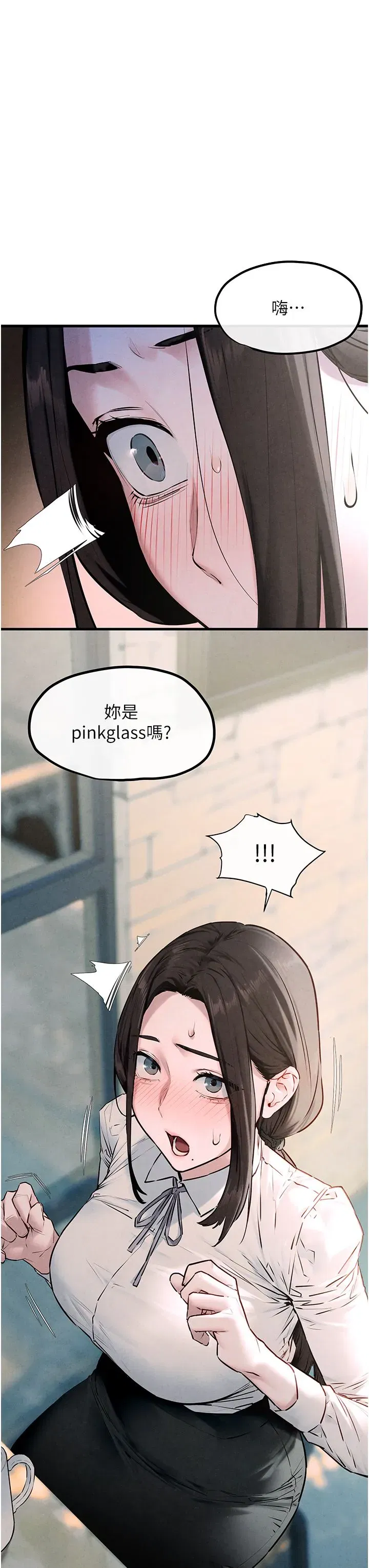 第46話-暴風雨前的寧靜 - 第52页