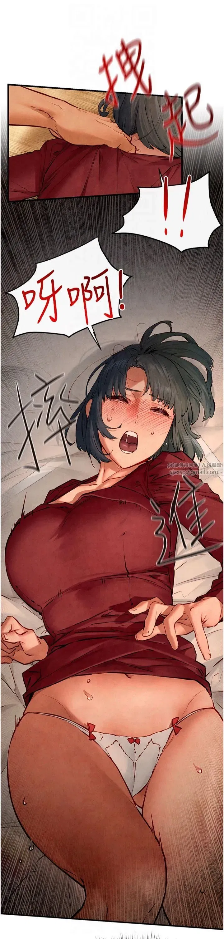 第51話-我來告訴妳什麼叫做「愛」 - 第49页