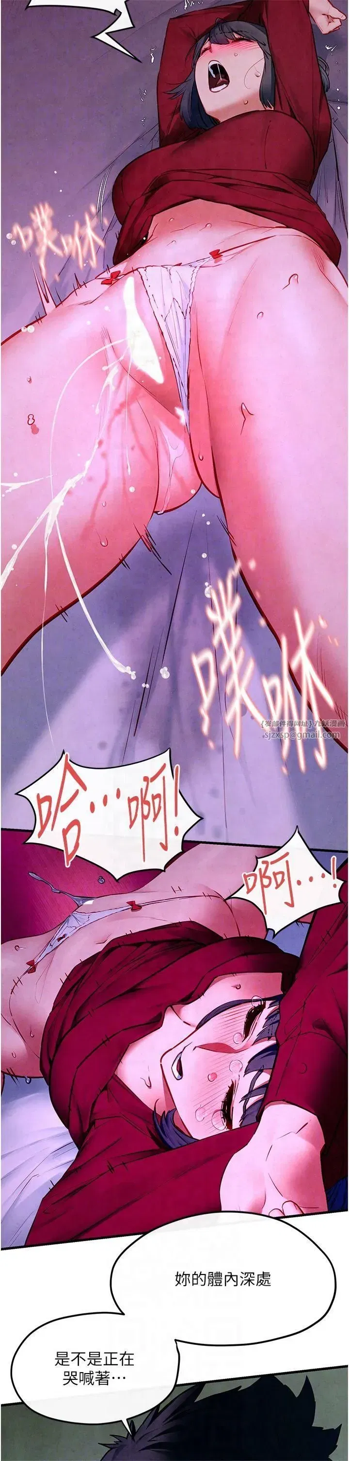 第52話-終生為主人效勞 - 第26页