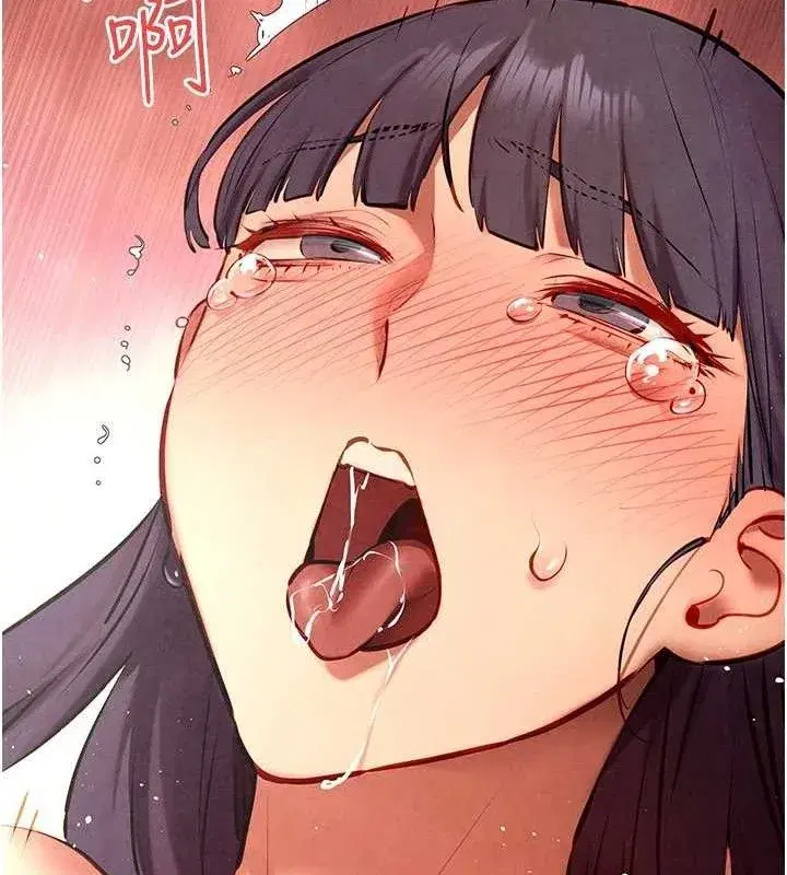 第73話-終於結合的兩人 - 第67页
