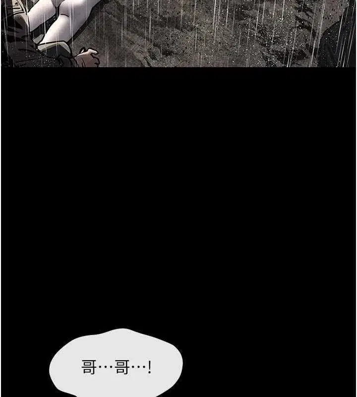 第102話