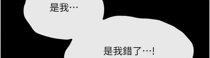 第102話