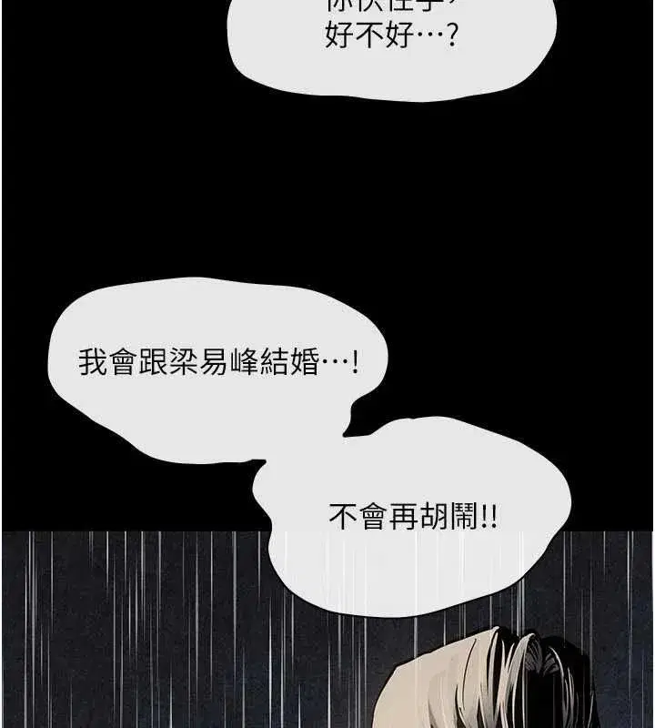 第102話