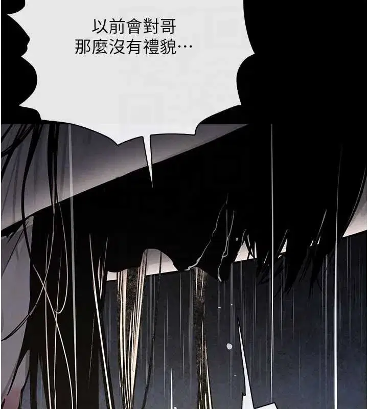 第102話