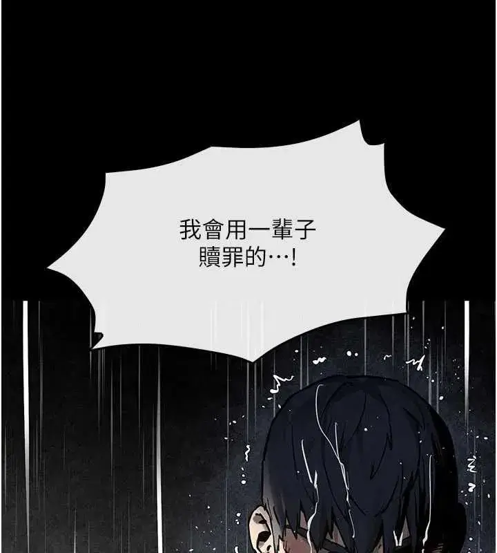 第102話