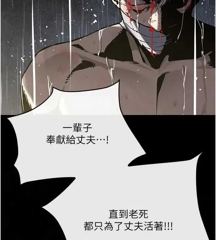 第102話