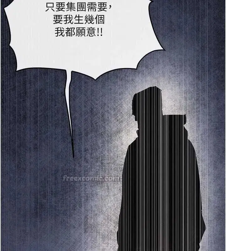 第102話