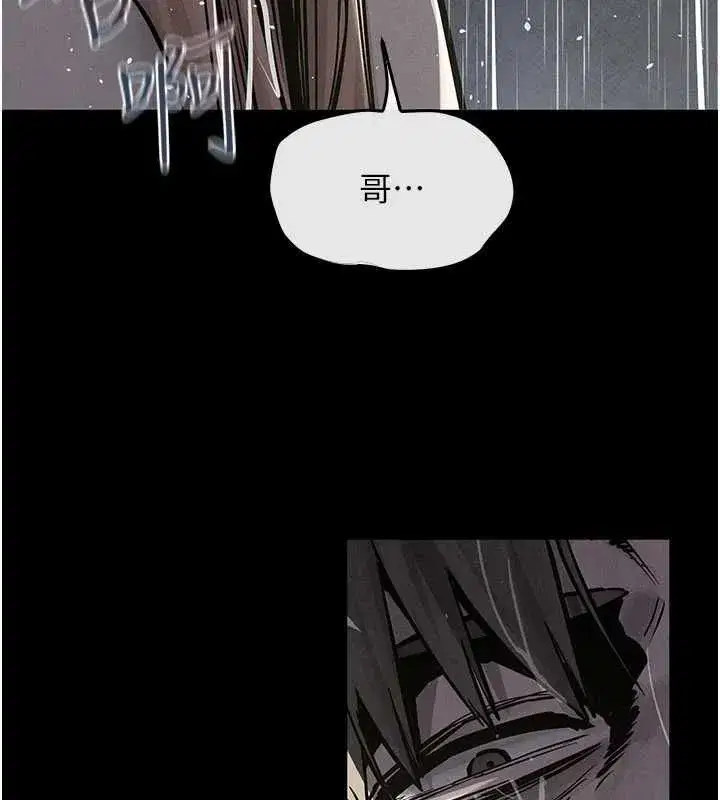 第102話