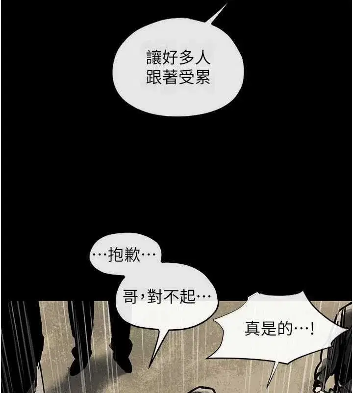 第102話