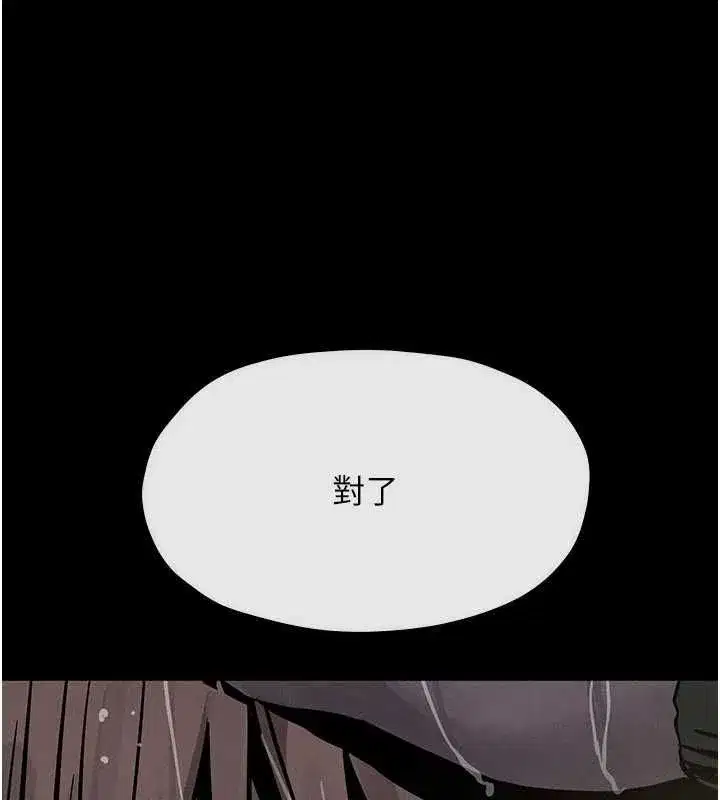 第102話