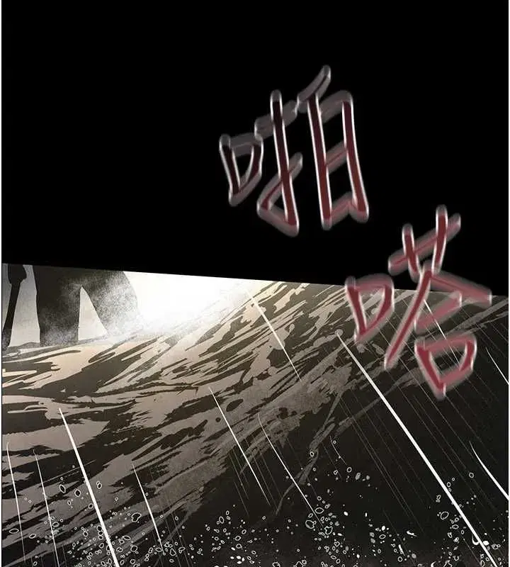 第102話