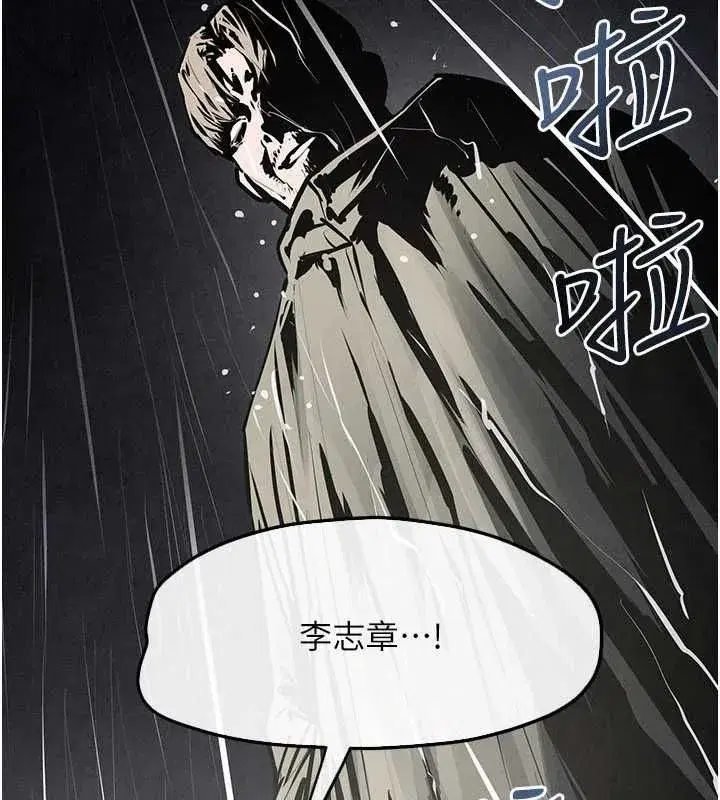 第102話