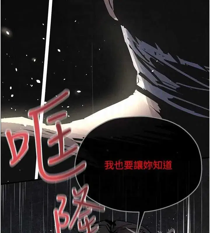 第102話
