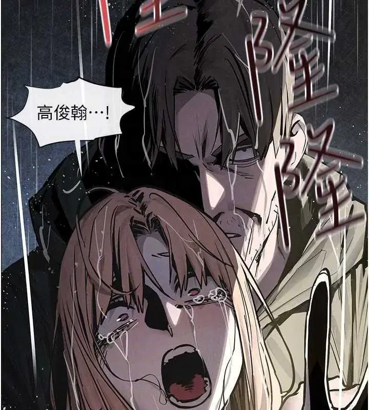 第102話