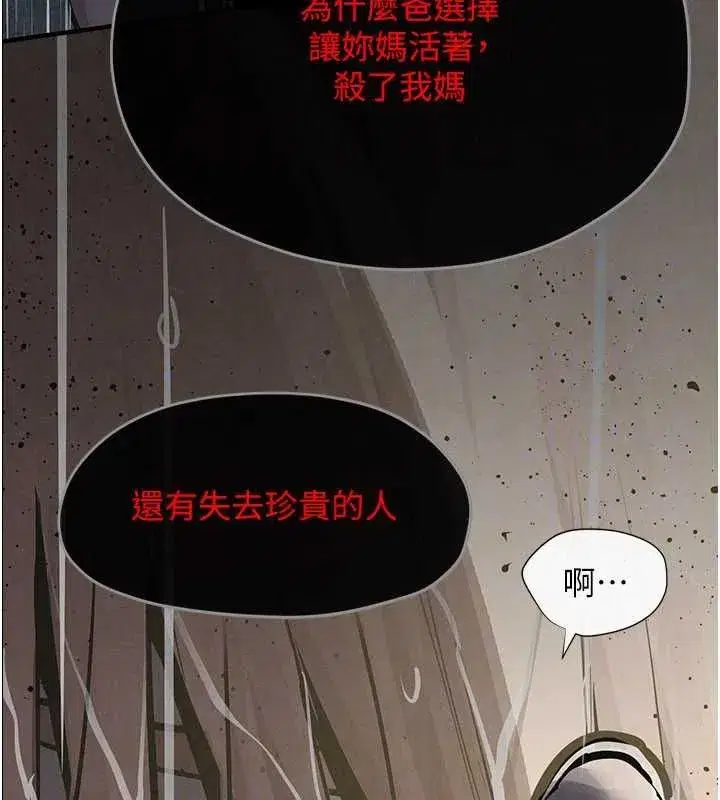 第102話