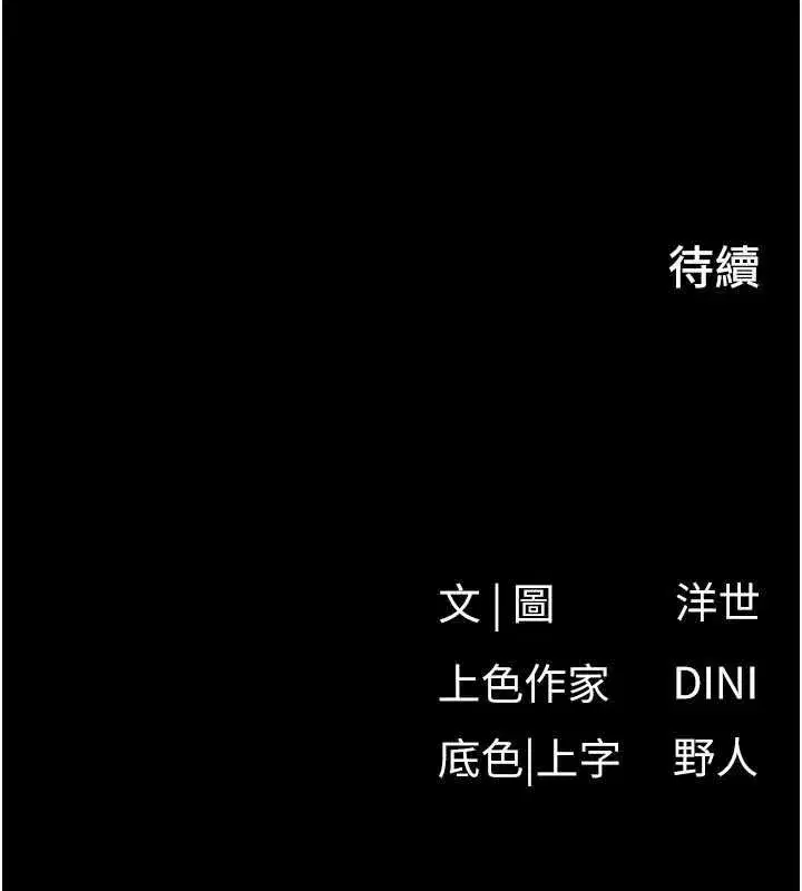 第102話