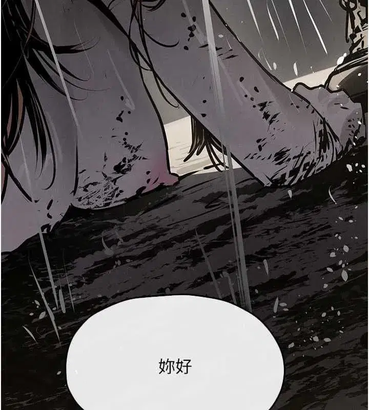 第102話