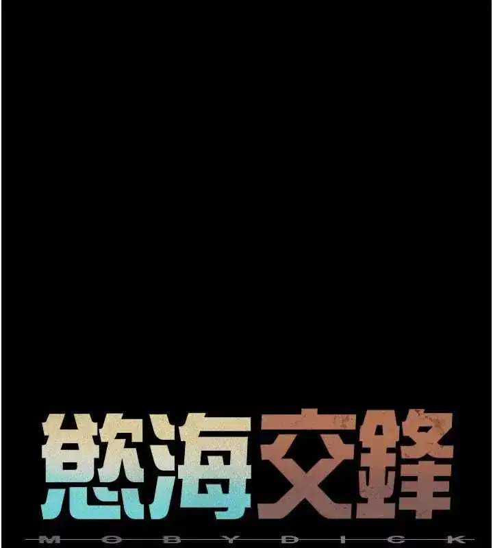 第102話