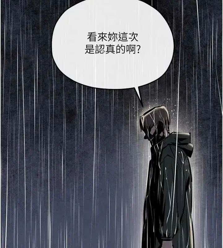 第102話