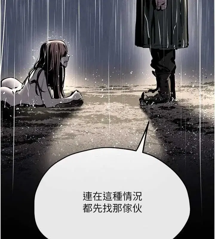 第102話