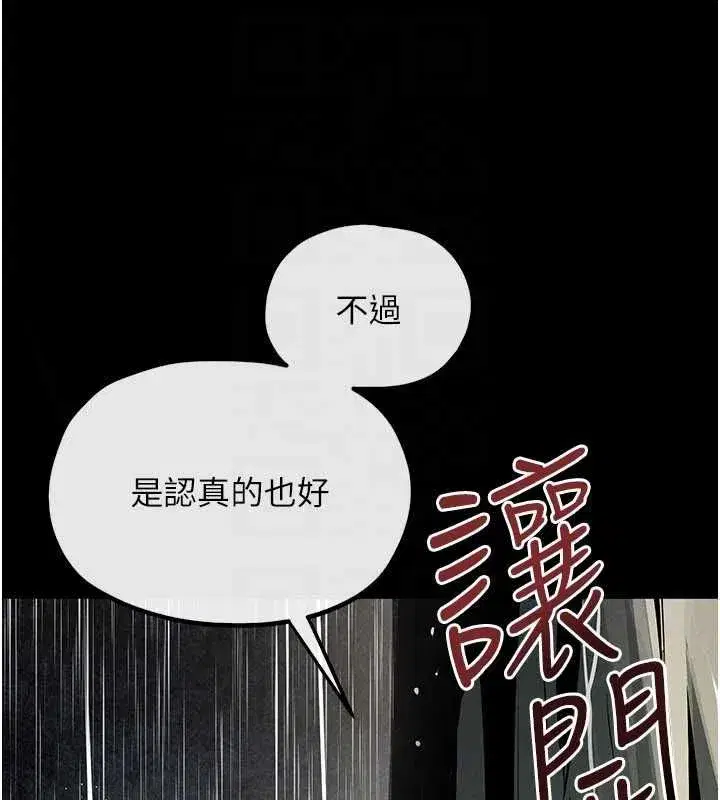 第102話
