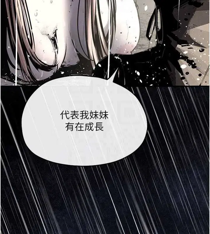 第102話