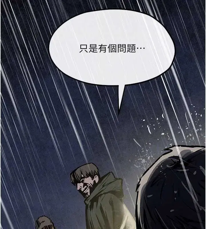 第102話
