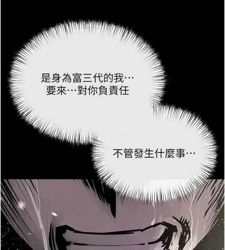 第102話