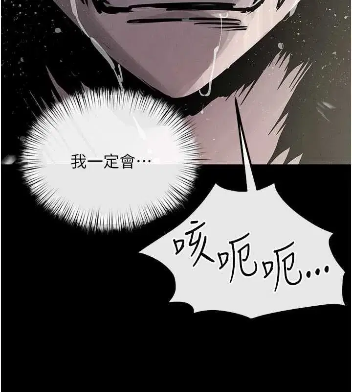 第102話