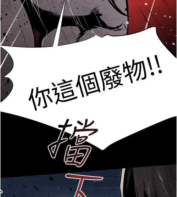 第102話