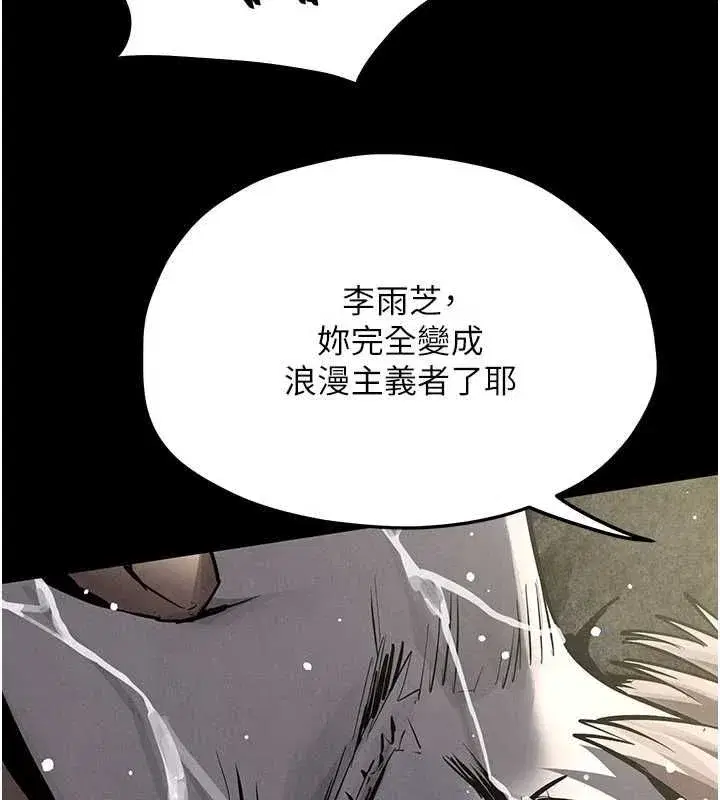 第102話