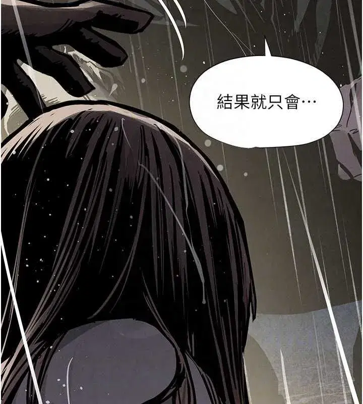 第102話