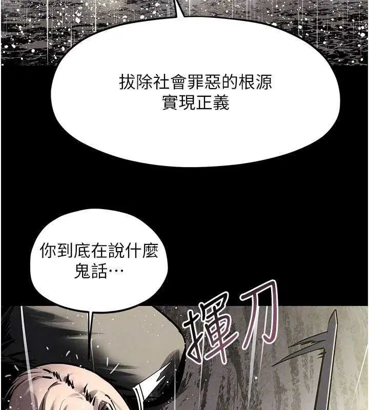 第102話