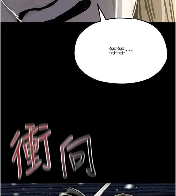 第102話