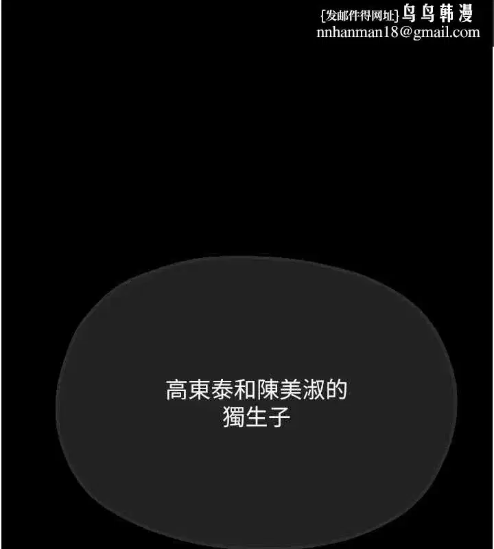 第103話