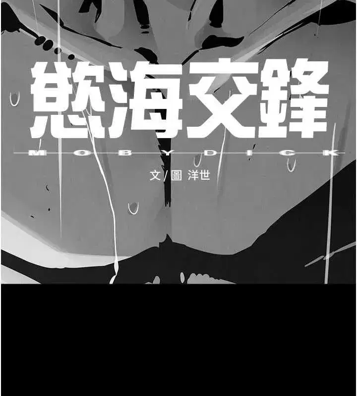 第103話