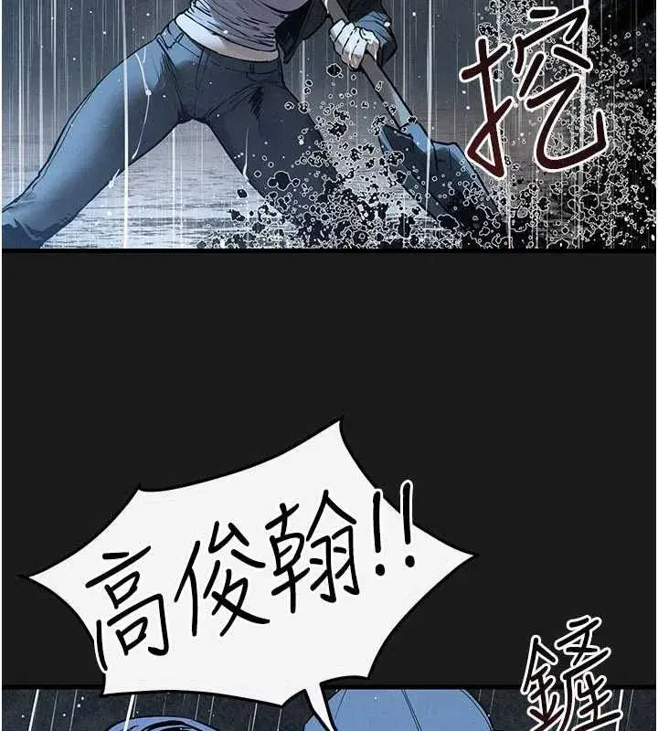 第103話