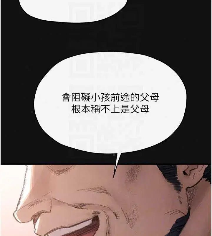 第103話