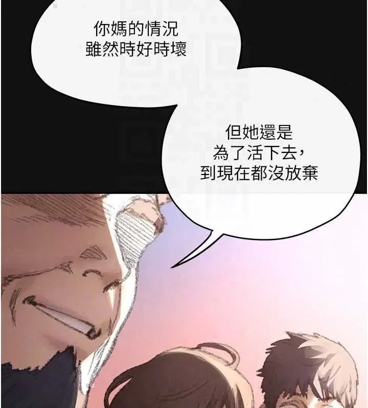 第103話