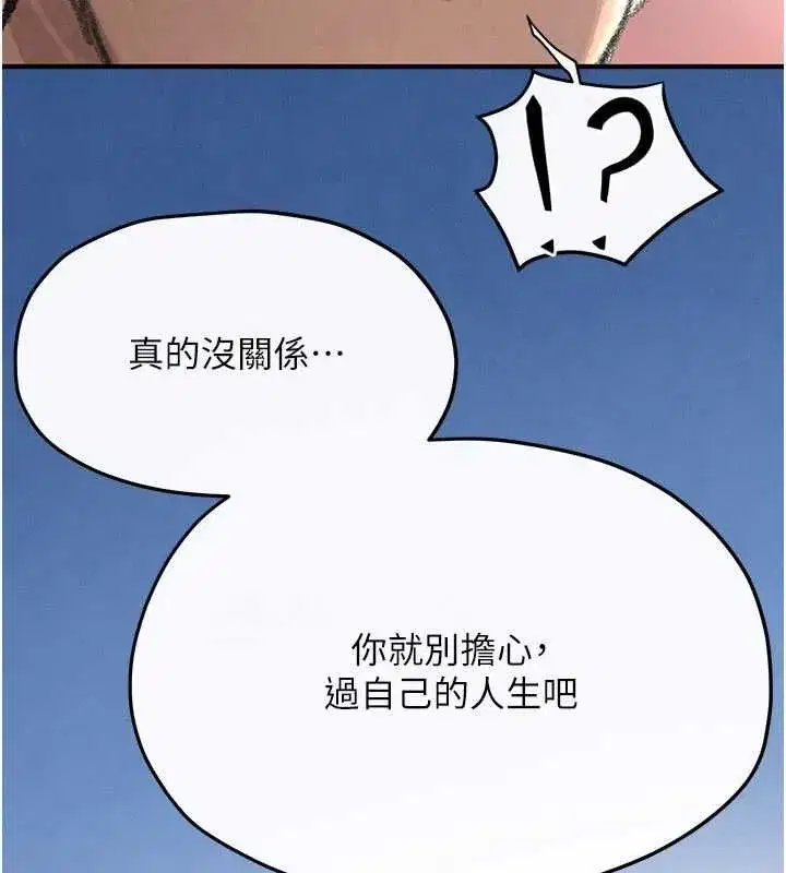 第103話