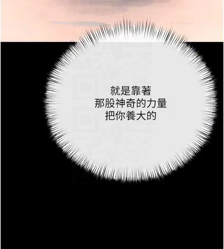 第103話