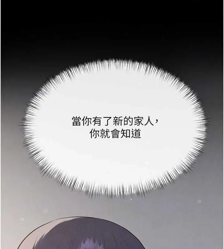 第103話